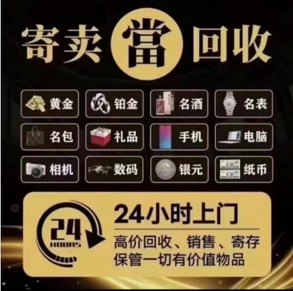 铜官区抵押汽车